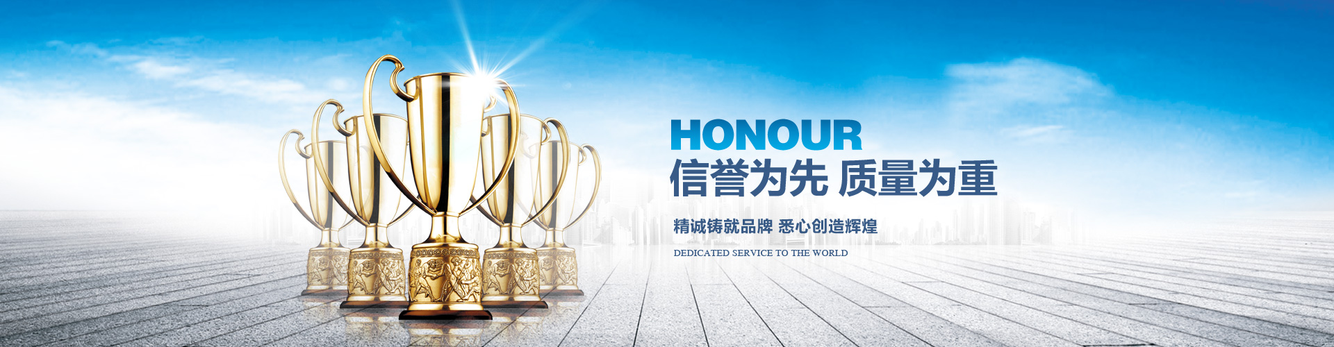 山西永鑫生鍛造