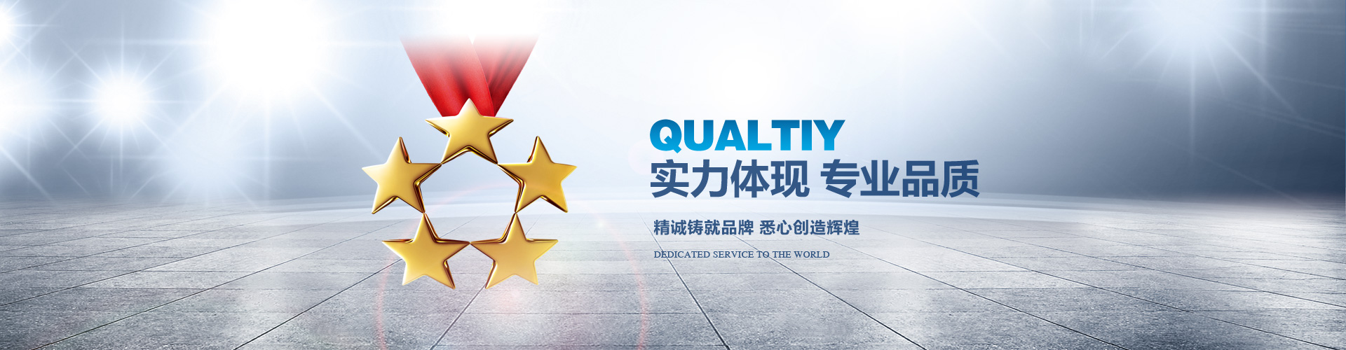 山西永鑫生鍛造