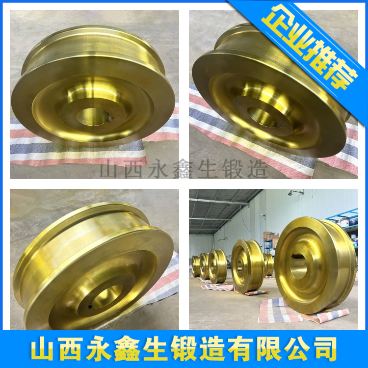 車輪鍛件 車輪鍛件