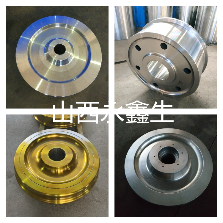 滑輪鍛件 滑輪鍛件