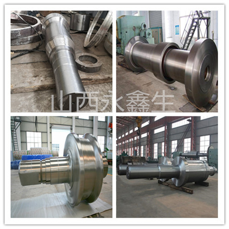 軸類鍛件 軸類鍛件